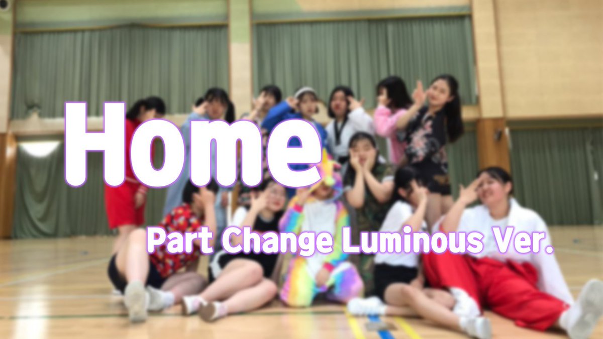Luminous0503_'s tweet photo. [Special Video] Home 파트체인지 Luminous Ver.

안녕하세요 루미너스입니다!
멤버들이 낸 의견으로 반티를 입고 파트 체인지를 했습니다 :)
시험 기간이라 연습도 못 만나는 마음을 그나마 달래고자 파트체인지 영상이라도 올립니다
다음 영상도 기대해주세요!

https://t.co/zxwC6xcQPd https://t.co/pB0CRhO2J4