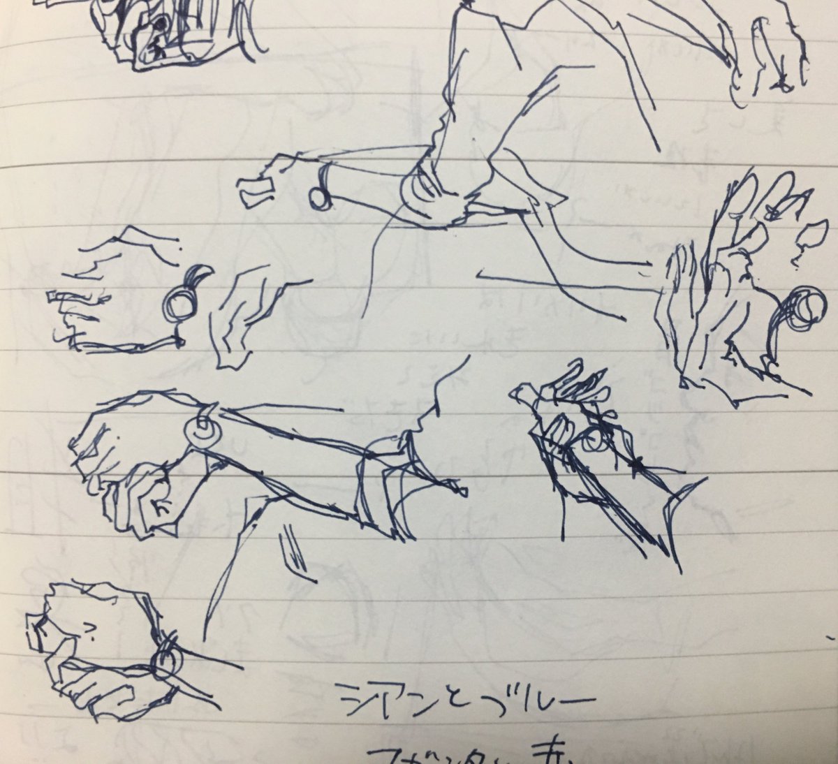 日々の脳内クロッキー 