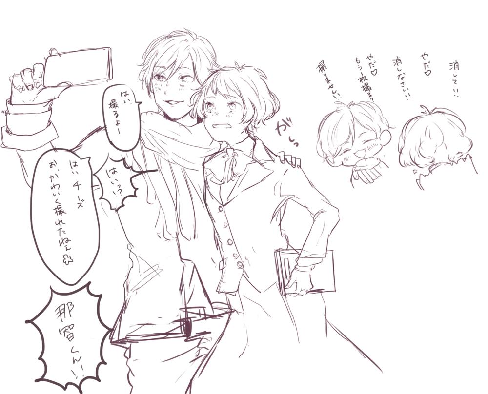 突然のなちまな 