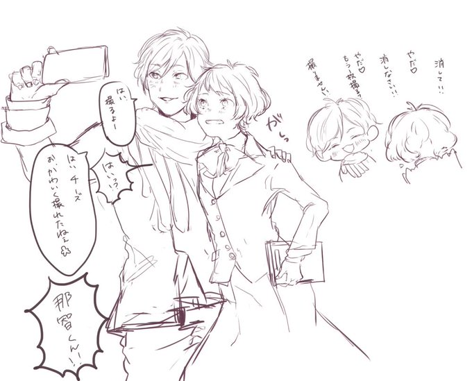 突然のなちまな 