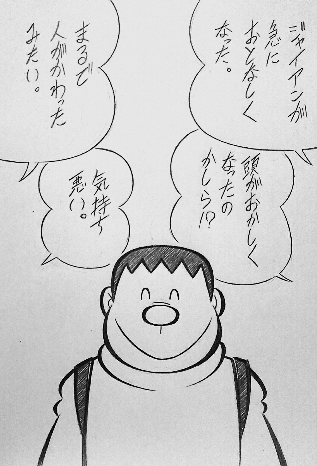 だてまきマントマン 日付けは変わり６月18日になりましたので６月18日がお誕生日なかかずゆみさんお誕生日おめでとうございますので源静香さんですです 詳しくはテレビまんが ドラえもん をご鑑賞くださいませませ T Co Wsrqgtv69x Twitter