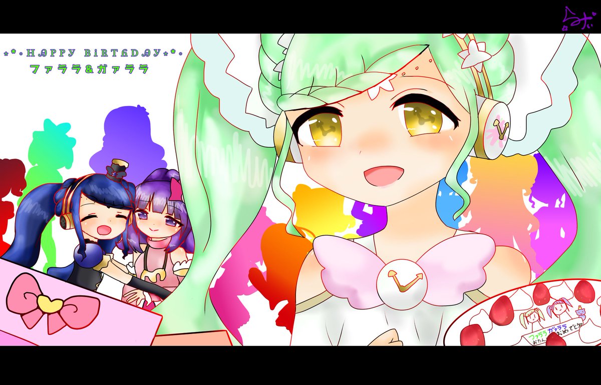 ファララガァララ誕生祭19