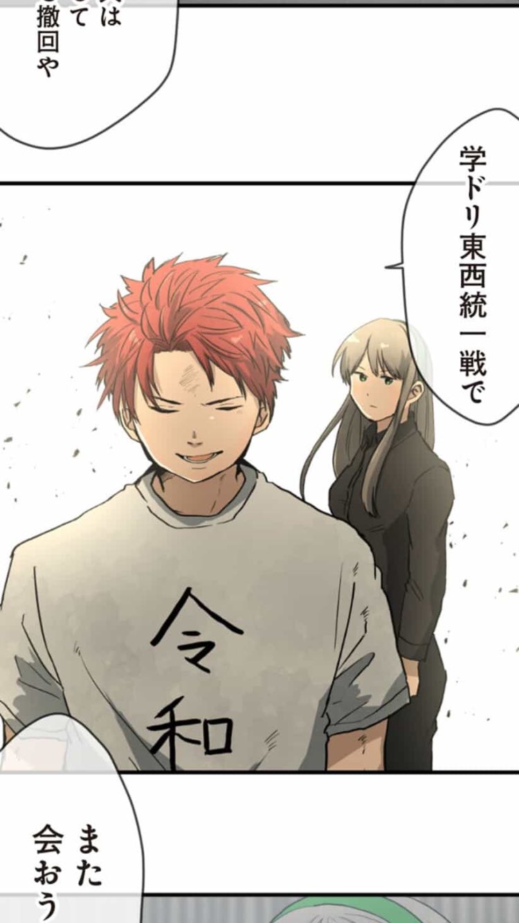 千葉侑生 ドリキャン Pa Twitter ジャンプの無料マンガアプリ 少年ジャンプ で 48話 ドリキャン 更新されました 4ドアのr34が出てくる漫画 ドリキャンの最新話はこちら ついに西大会編終了 最新話まで無料で読めます よろしくお願いしますー