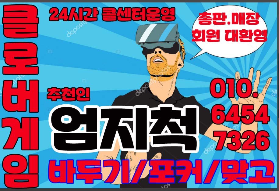 herogame01's tweet photo. #클로버ㄱㅔ임ㅆㅏ이트
#클로버게임바둑이_
#클로버게임cvgm77
 #클로버게임바둑이사이트
 #클로버게임바둑이
#배터리게임바둑이
#배터리바둑이게임싸이트
#클로버게임CVGM
#CVGM클로버게임
#클로버게임바둑이주소_
#클로버게임맞고
#클로버게임포커 
#클로버게임7포ㅋㅓ https://t.co/WjJNszes0f
