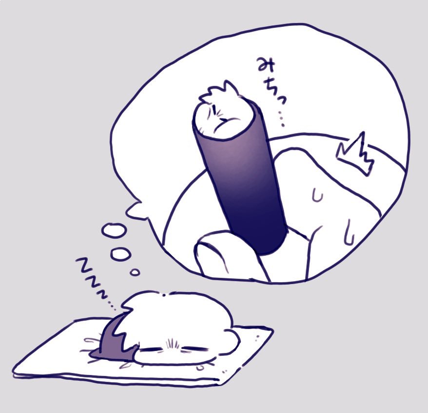 みちっ 