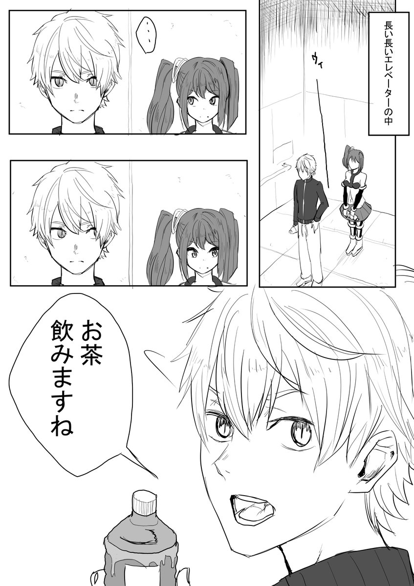 くずンボの空気感いい っすよねぇ Kuzuart リツキあーと むしごろしの漫画