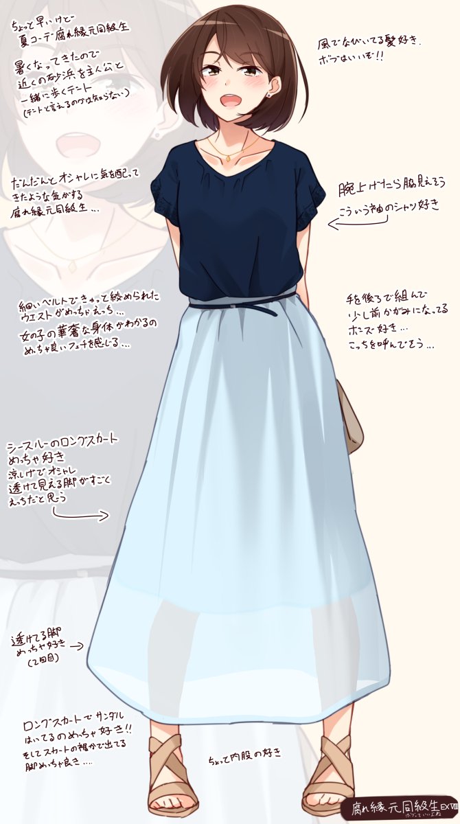 Twoucan 元同級生シリーズ の注目ツイート イラスト マンガ