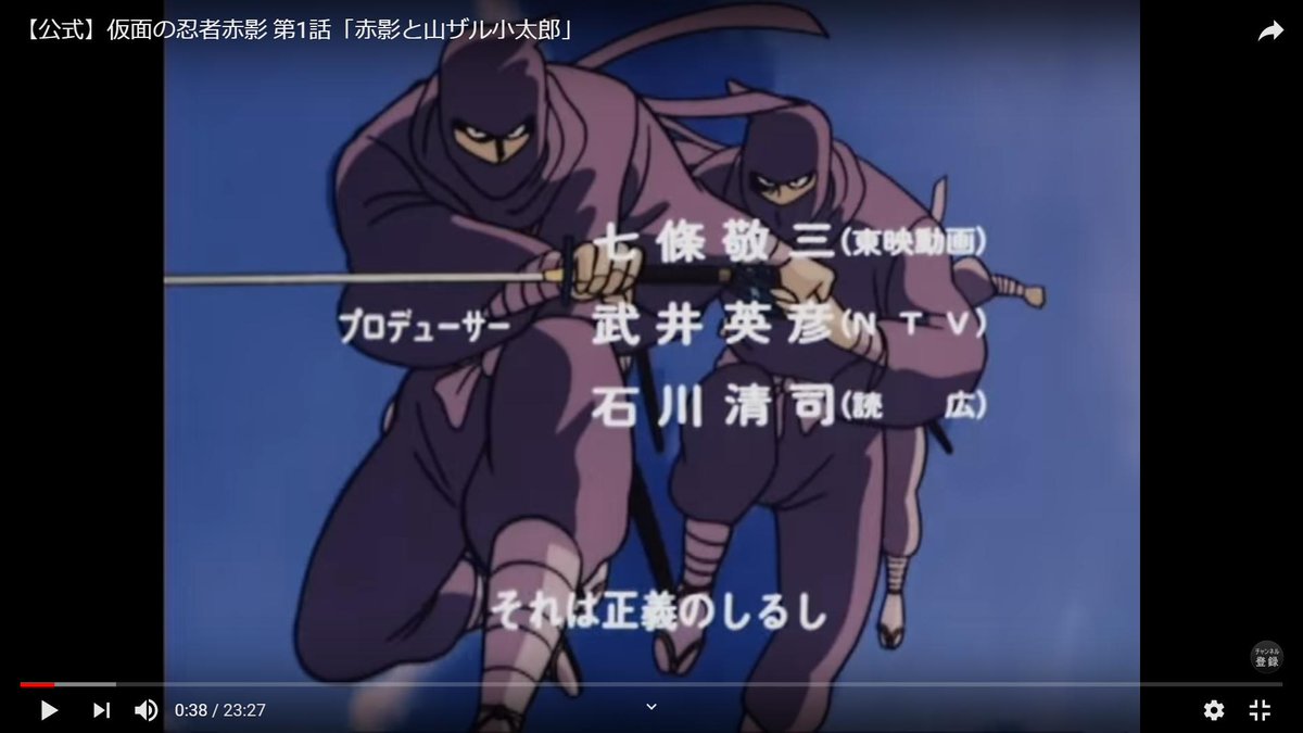 バリタチスイミー Commission受付中 初めてアニメの赤影見てるんだけど Opの時点でモブの見た目が高シコリティ バリタチスイミー Commission受付中 初めてアニメの赤影見てるんだけど Opの時点でモブの見た目が高シコリティ