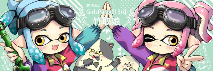 イカップル杯のtwitterイラスト検索結果 古い順 イカップル杯のtwitterイラスト検索結果 古い順