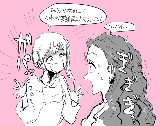 どぅーどる 宮本先生のビジュアルレッスン 