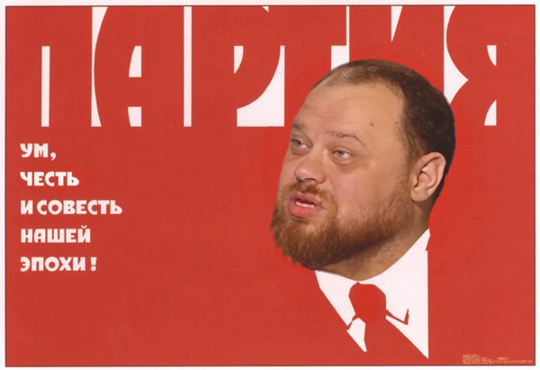 Партія "Слуга народу" вже працює над варіантом коаліційної угоди, - Стефанчук - Цензор.НЕТ 9343