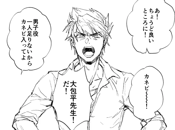 ちまちま教師パロの描き直し作業進めてる😄
でも描き直すと色々付け加えたくなってしまって時間がかかりますな…
まあのんびり頑張ろう 