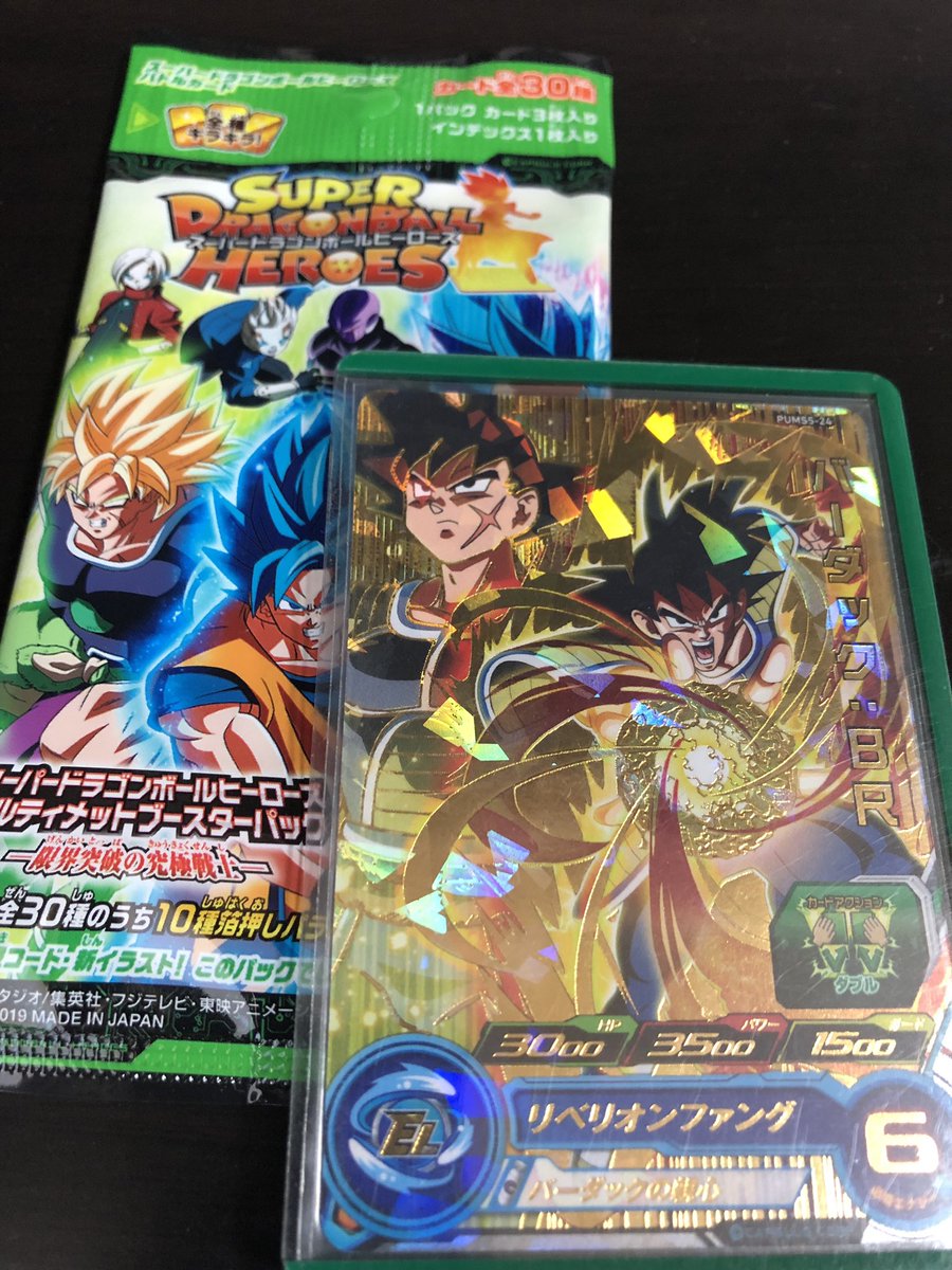 キリク ドラゴンボール ヒーローズ