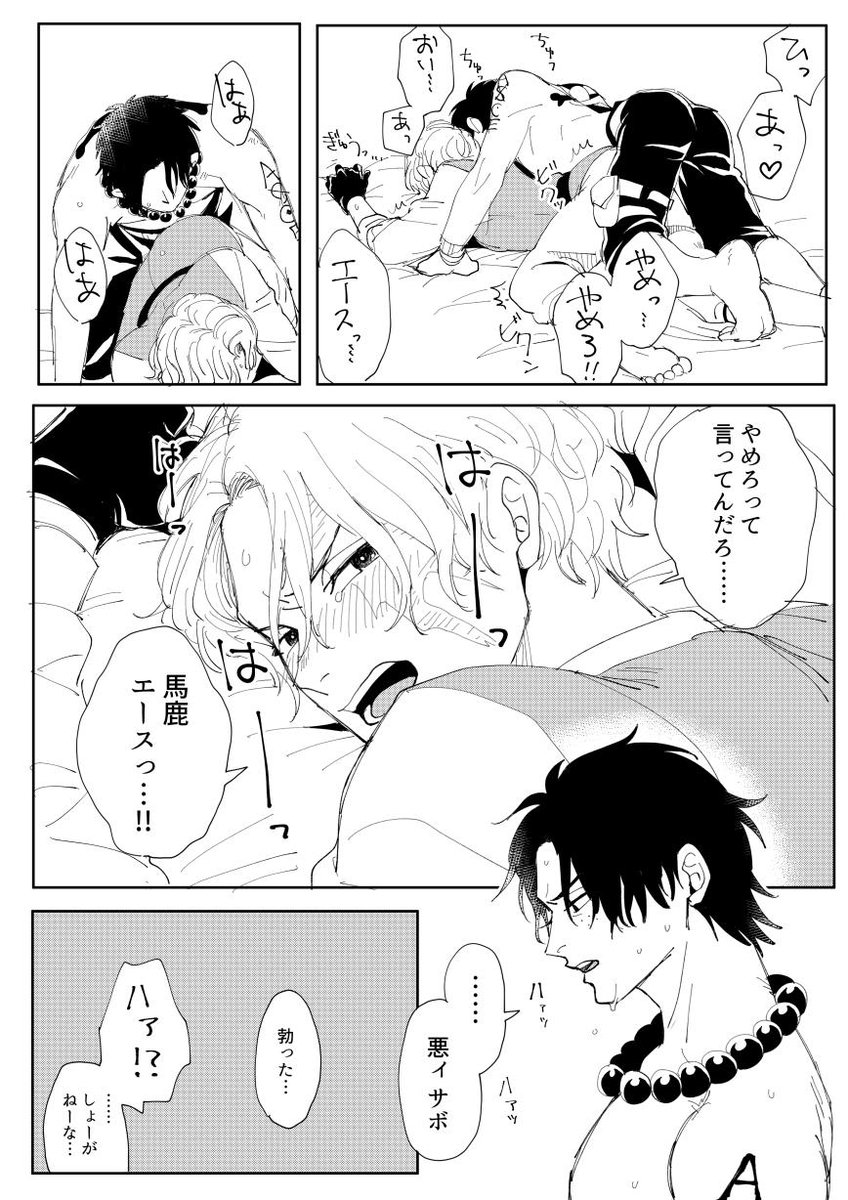 海苔りん Nrrn03 さんの漫画 8作目 ツイコミ 仮 海苔りん Nrrn03 さんの漫画 8作目 ツイコミ 仮
