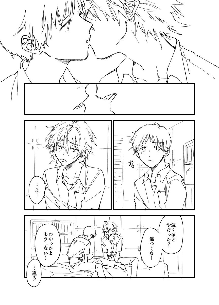 moni_nyan tweet picture