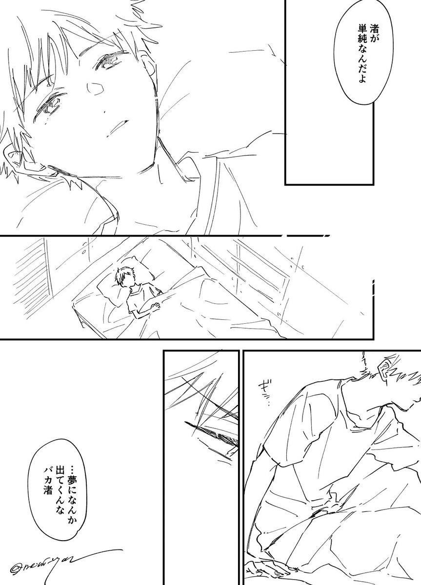 moni_nyan tweet picture