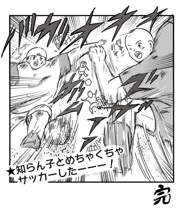サッカー好きかのtwitterイラスト検索結果 古い順 サッカー好きかのtwitterイラスト検索結果 古い順