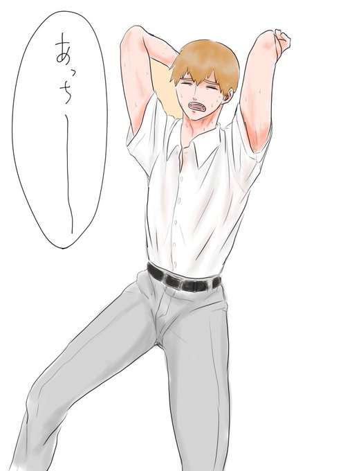 クールビズのtwitterイラスト検索結果 古い順 クールビズのtwitterイラスト検索結果 古い順