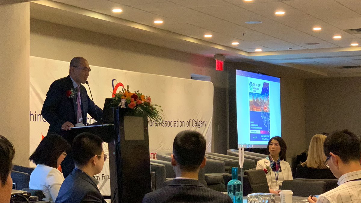 yangray's tweet image. The 6th CEF International Forum. @jasonluan88 opening speech