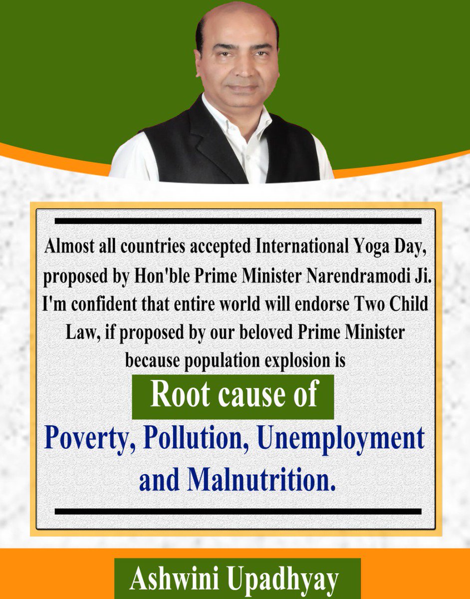 Almost all countries accepted International Yoga Day, proposed by Hon'ble @PMOIndia @narendramodi Ji

I'm confident that entire world will endorse #TwoChildLaw if proposed by our beloved PM because Population Explosion is rootcause of Poverty Pollution Unemployment & Malnutrition