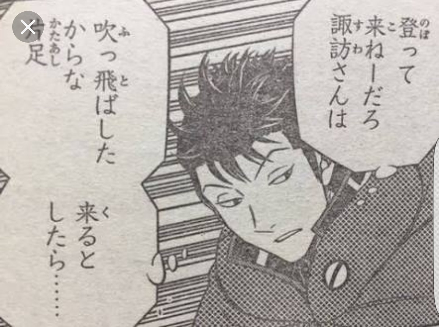 ワールドトリガー公式 6月15日は うさぎ座 の18歳 穂刈篤隊員の誕生日 お好み焼 かげうら でわいわい祝われているでしょう 同日生まれの村上隊員と一緒に トークも白熱してそうですね スナイプ界の新しい波議論で ワールドトリガー 穂刈隊員お
