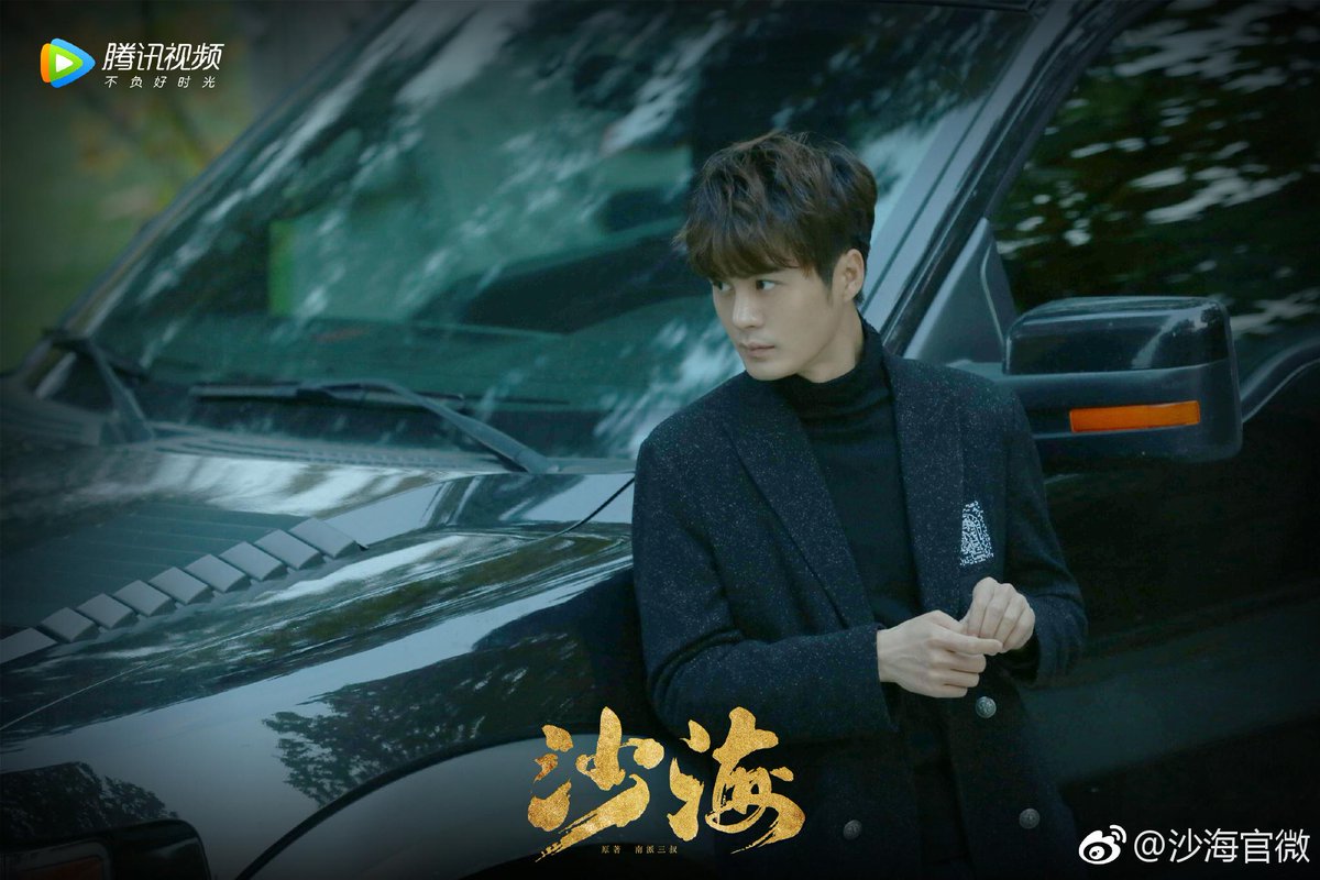 Angela_Tiwi's tweet image. 2018 Zhang Mingen, Jeffery Ji, Jeam Zhu, Wang Hao Xuan - Tomb of The Sea / Sand Sea / 沙海 ShaHai web drama m.weibo.cn/detail/4283774… #TombOfTheSea