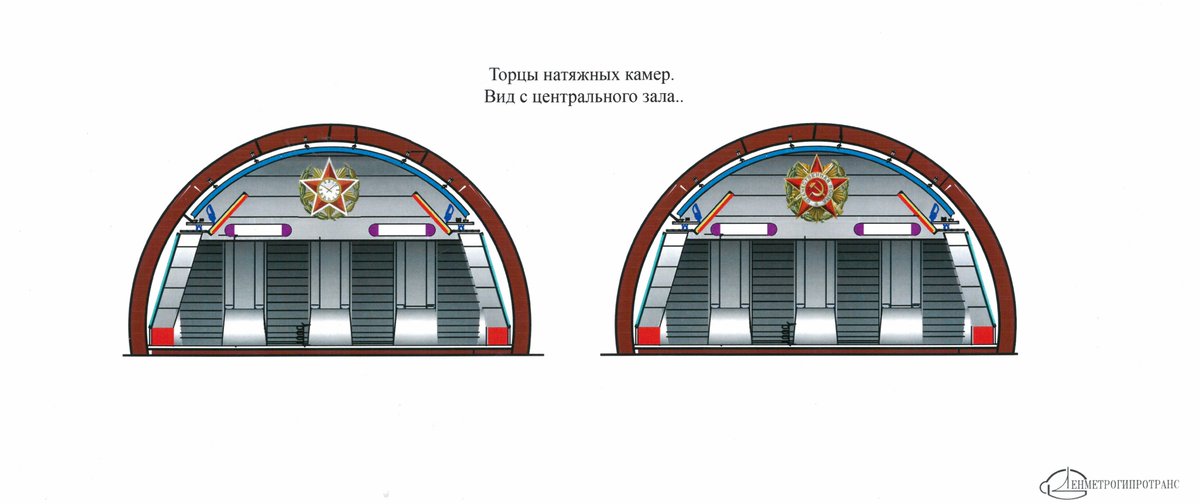 Пока на ст. «Проспект Славы» идет подготовка к монтажу мозаичного панно с афганцами в кассовом зале вестибюля № 1, на самой станции уже монтируются еще два элемента мозаичного оформления: стилизованные Орден Красной Звезды и Орден Отечественной войны.