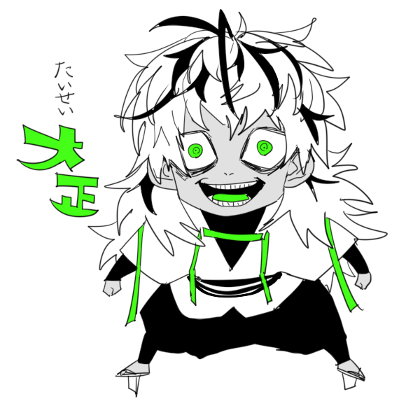 ｩﾎﾟｩ Upou 名前大正 たいせい に決まった 令和 はるかず の兄