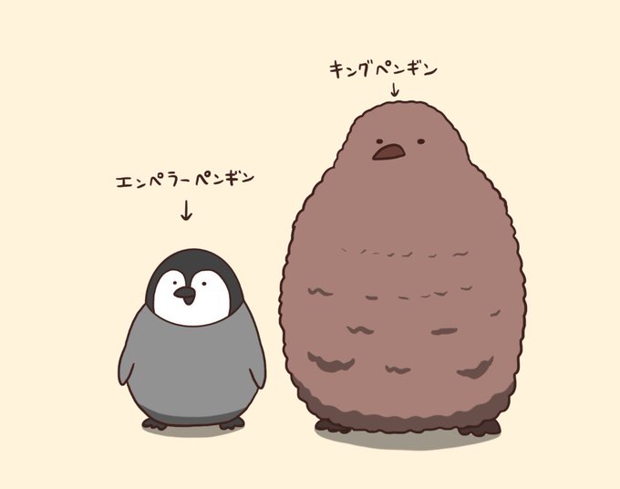 キングペンギンのtwitterイラスト検索結果 古い順 キングペンギンのtwitterイラスト検索結果 古い順