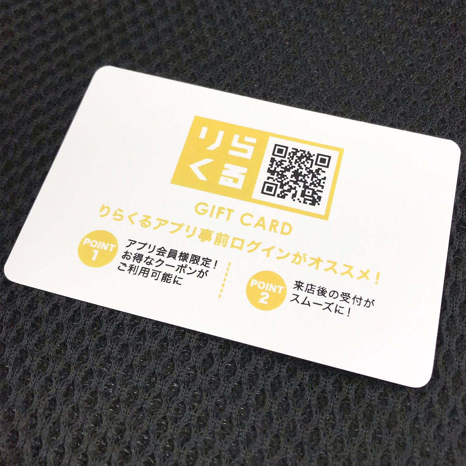 りらくる もうすぐ父の日 贈り物は決まりましたか まだ決まっていない方は りらくるギフトカードを 全国631店舗どこでもご購入可能 日頃のお疲れを癒していただけますよ 近くの店舗はこちら T Co T8bg9j548h りらくる りらく もみ りらくる もうすぐ父の日 贈り物は決まりましたか まだ決まっていない方は りらくるギフトカードを 全国631店舗どこでもご購入可能 日頃のお疲れを癒していただけますよ 近くの店舗はこちら T Co T8bg9j548h りらくる りらく もみ