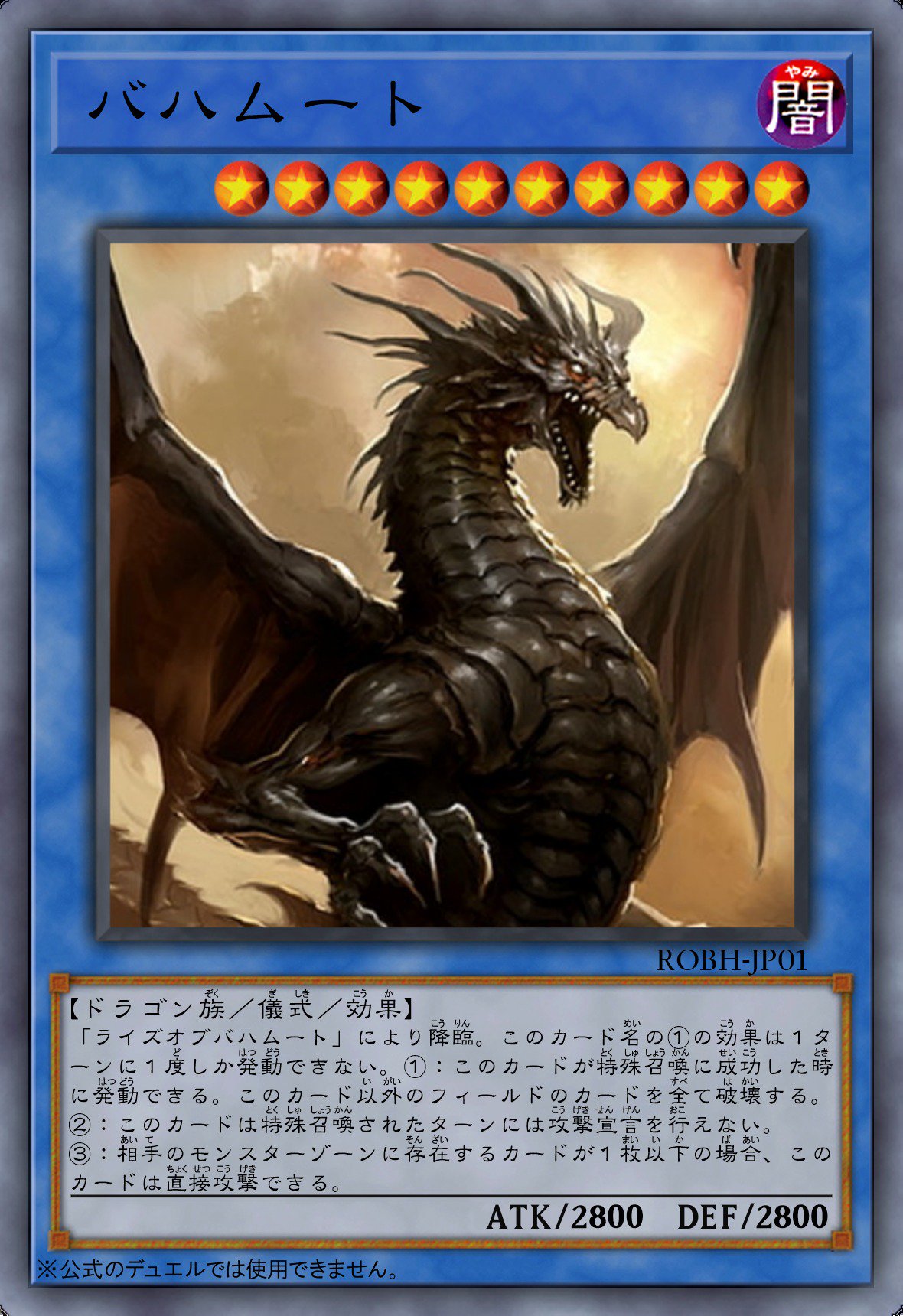 Alruna バハムート 星１０ 闇属性 ドラゴン族 攻2800 守2800 メンコ 召喚酔い 相手の場にフォロワーが２体以上いるなら このフォロワーは相手のリーダーを攻撃不能 T Co Xe7gc2uyg4 Twitter