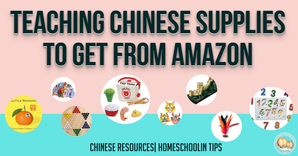 fortunecookieMs's tweet photo. Want to know what #supplies to get for #teachingchinese at home? I got a huge list of engaging, fun, and affordable supplies for you. These supplies will help you to start in the right direction. https://t.co/BUVFqsi9um Please retweet and share. https://t.co/jOWyMlaVOd