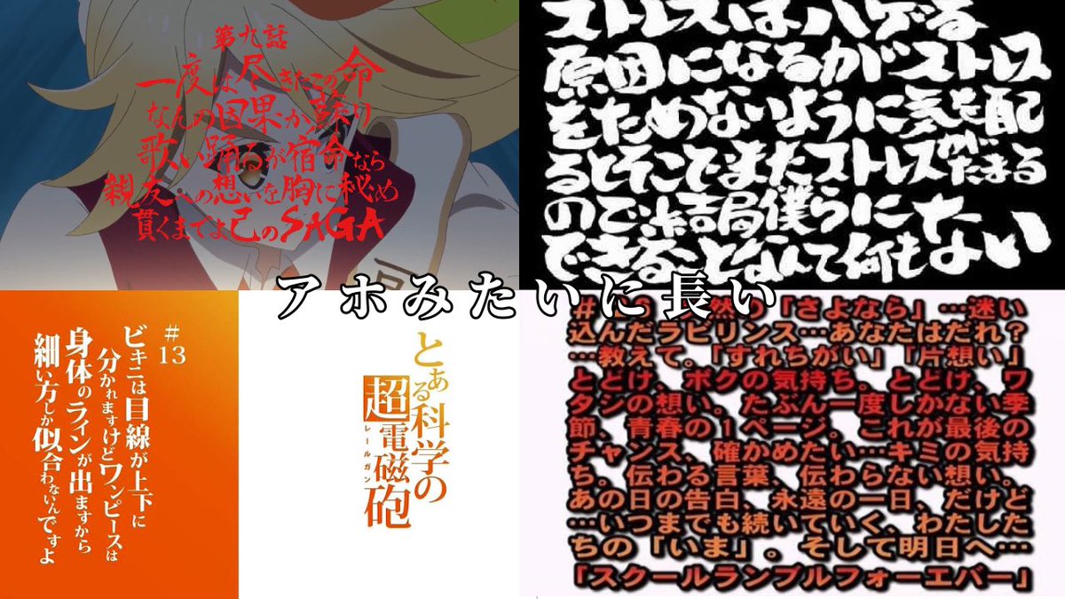 ビリー モーガン アニメのサブタイトルあるある