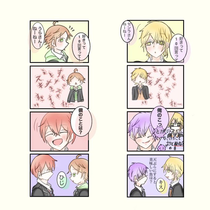裏千家のtwitterイラスト検索結果 古い順