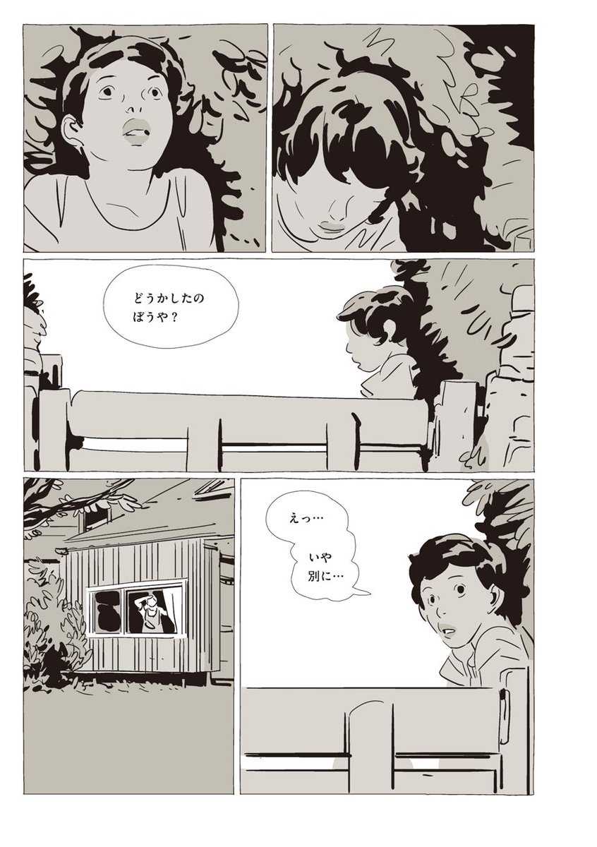 トーチweb 13歳の少年の眼に映る姉で 友達で 恋人のような年上のひと エレーヌ ７日間というあらかじめ決められた時間の中で交錯する二人の想いと視線 そして 10 14 T Co Ukmb7wiii0