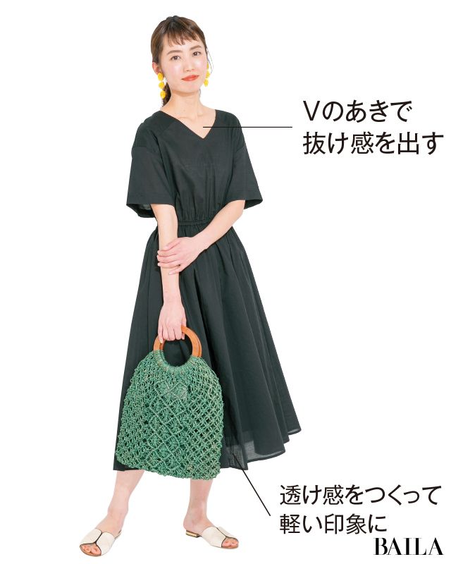 集英社baila バイラ Ar Twitter 168cmの高身長バイラーズがワンピース を着るときのお悩みが 迫力が出てしまう こと そこで大きいさんがワンピースを選ぶときのコツと簡単なコーデ技をご紹介 身長が高い 背が高い ワンピース 着やせ T Co Lpzewtmy5p