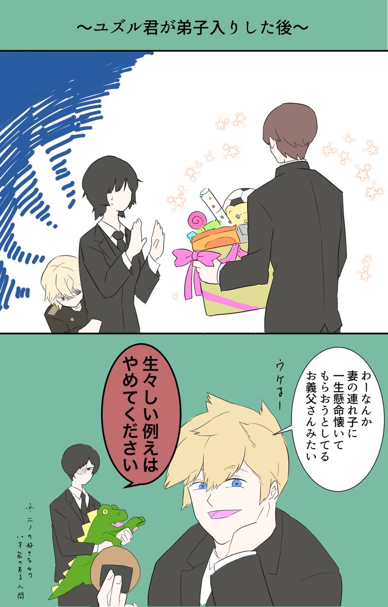 なぎなし Ar Twitter 昔かいた絵馬ユズルと鳩原未来と雨取麟児と使用済釘バット持った二宮匡貴を喰らえ なぎなし Ar Twitter 昔かいた絵馬ユズルと鳩原未来と雨取麟児と使用済釘バット持った二宮匡貴を喰らえ