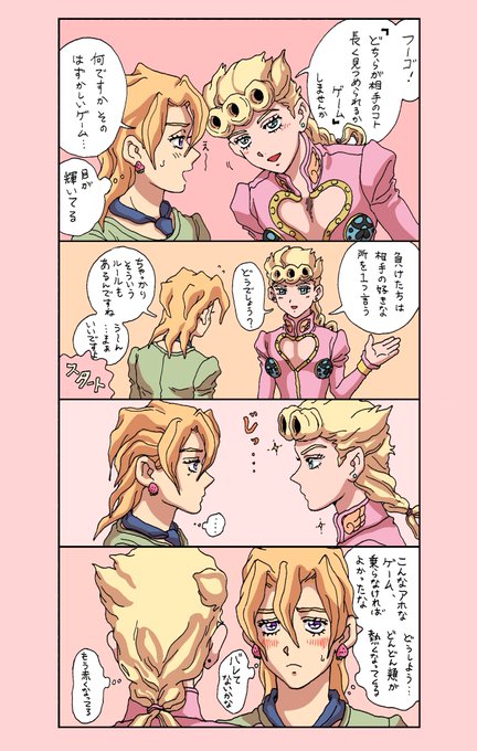 ジョルフーちゃん 