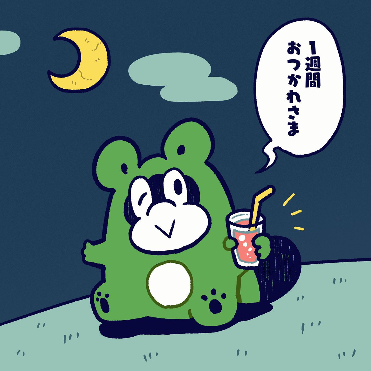 1週間お疲れさまでした!

#今日のポコタ #イラスト #マンガ 