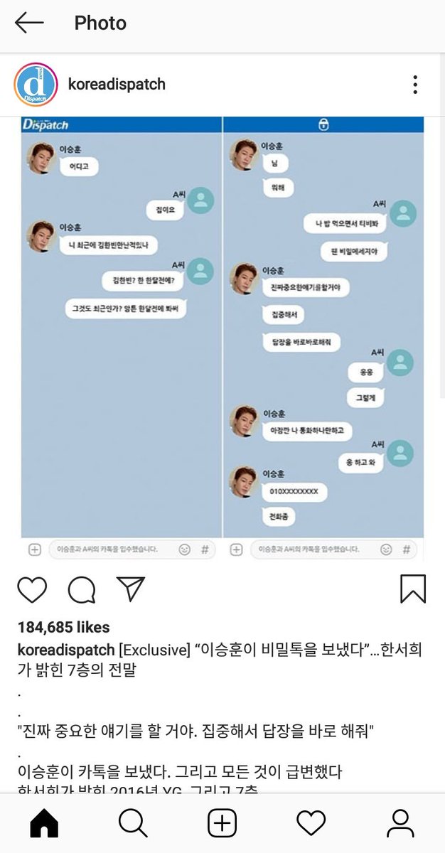 oreomcflvrry_'s tweet photo. the next target of dispatch is WINNER's Hoony. 😠
#BANDISPATCH https://t.co/3KSsYoZQ5j