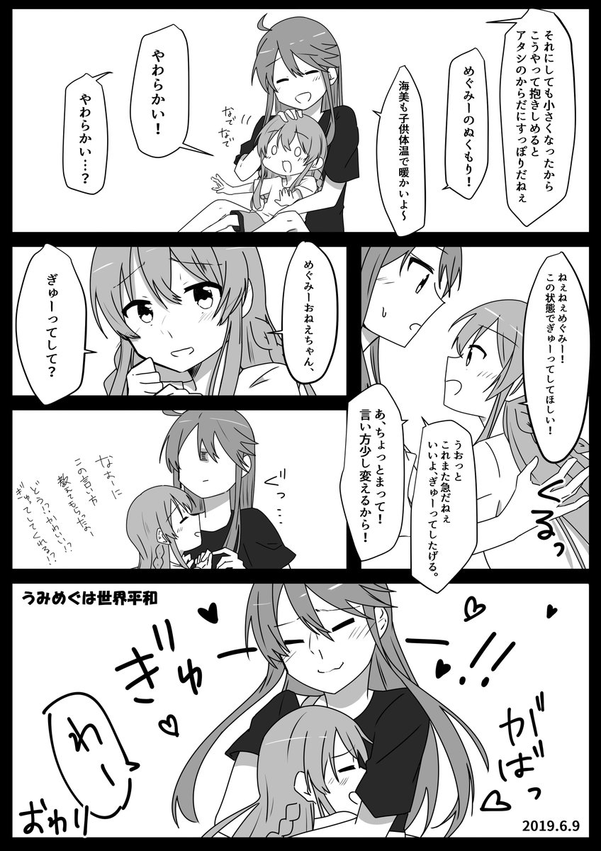 あ、ISF07で配ったペーパーの内容はこんな感じでした。貰ってくれた方ありがとうございました～🕊️✨ 