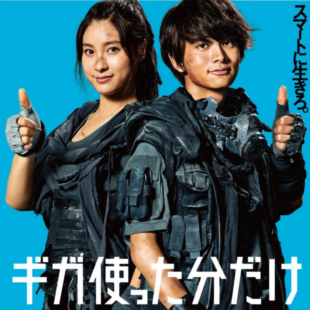 DISH// 北村匠海 皿撮カード コンプセット 北村匠海(俳優・DISH//)動画像 on X: 
