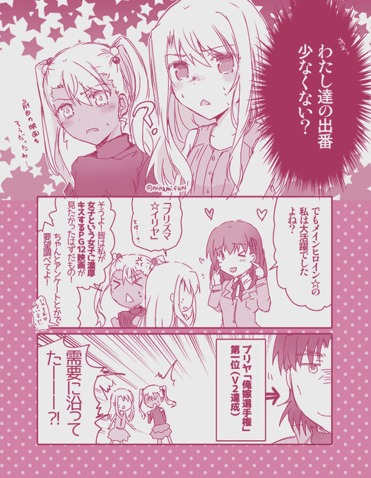 南ふに 書店委託中 Minamifuni さんのマンガ一覧 いいね順 18ページ ツイコミ 仮 南ふに 書店委託中 Minamifuni さんのマンガ一覧 いいね順 18ページ ツイコミ 仮