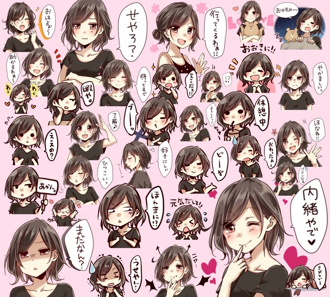 やますた Lineスタンプ販売中さん がハッシュタグ 関西女子 をつけたツイート一覧 1 Whotwi グラフィカルtwitter分析