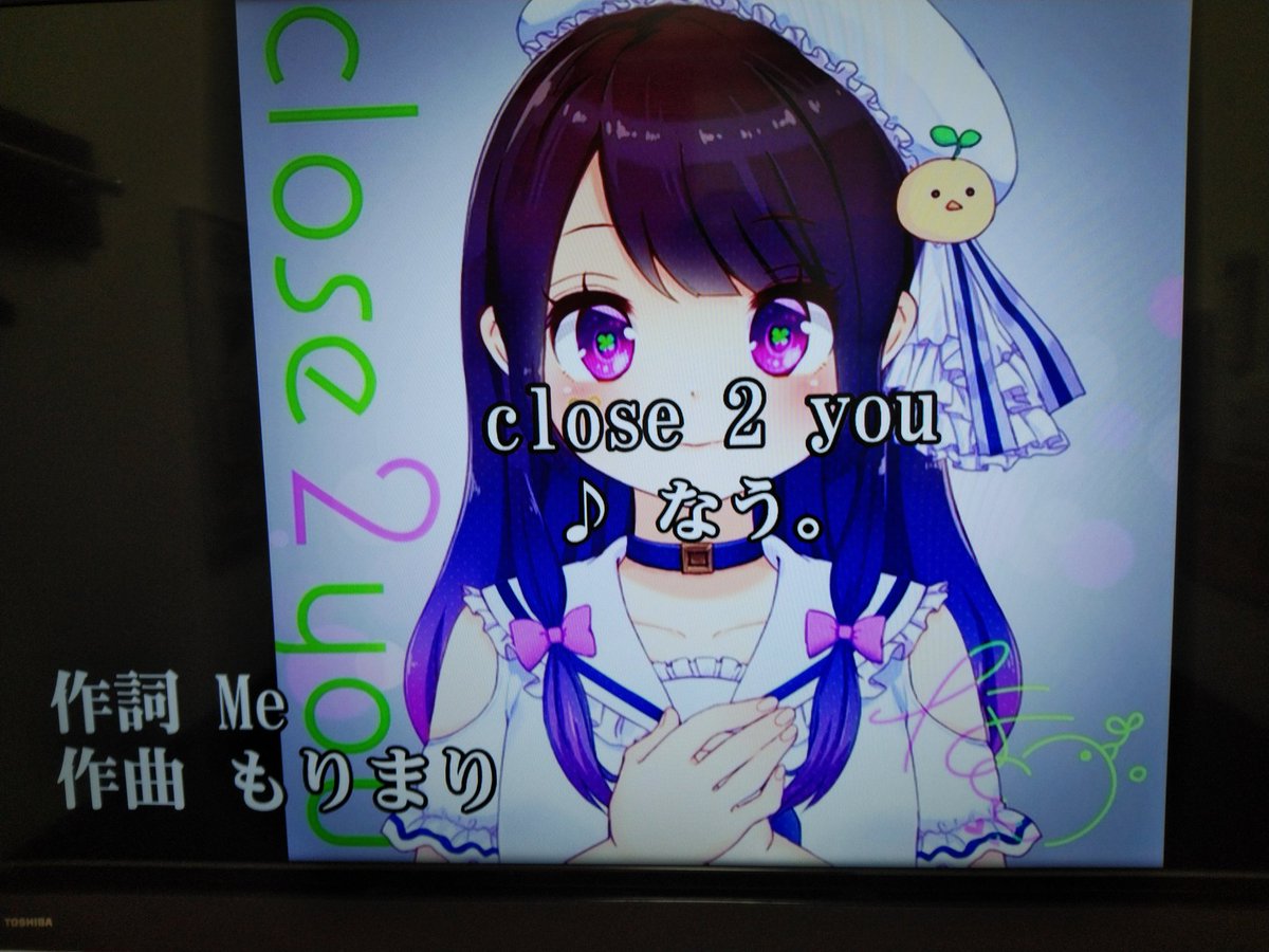 3rudan5's tweet photo. #close2you
何故に行ったかというとVTuberのなう。さんのこの歌を歌う、いやもとい聴くためです🎤(DAMは配信されてません。因みに歌が難し過ぎて私はまだ歌えません)歌が入ったまま配信されてますから設定で歌を消さない限りずーっとなう。さんのステキな歌が聴けてお好みでお酒も呑めます🍻 https://t.co/3x982tYNvX