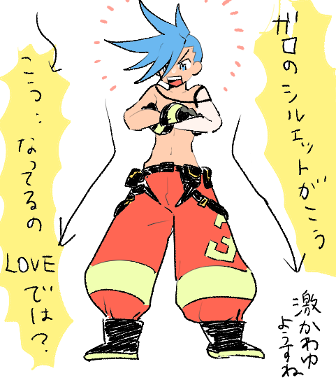 興奮してしまう 