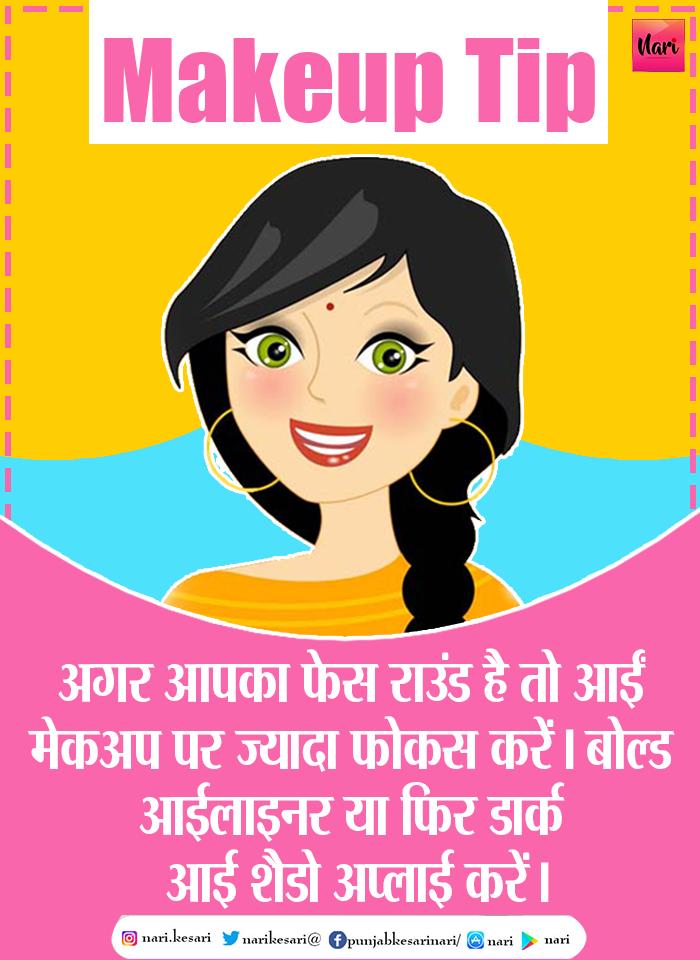 NariKesari's tweet image. #Makeuptip #Makeup #Roundface #Boldeyeliner #Darkeyeshadow