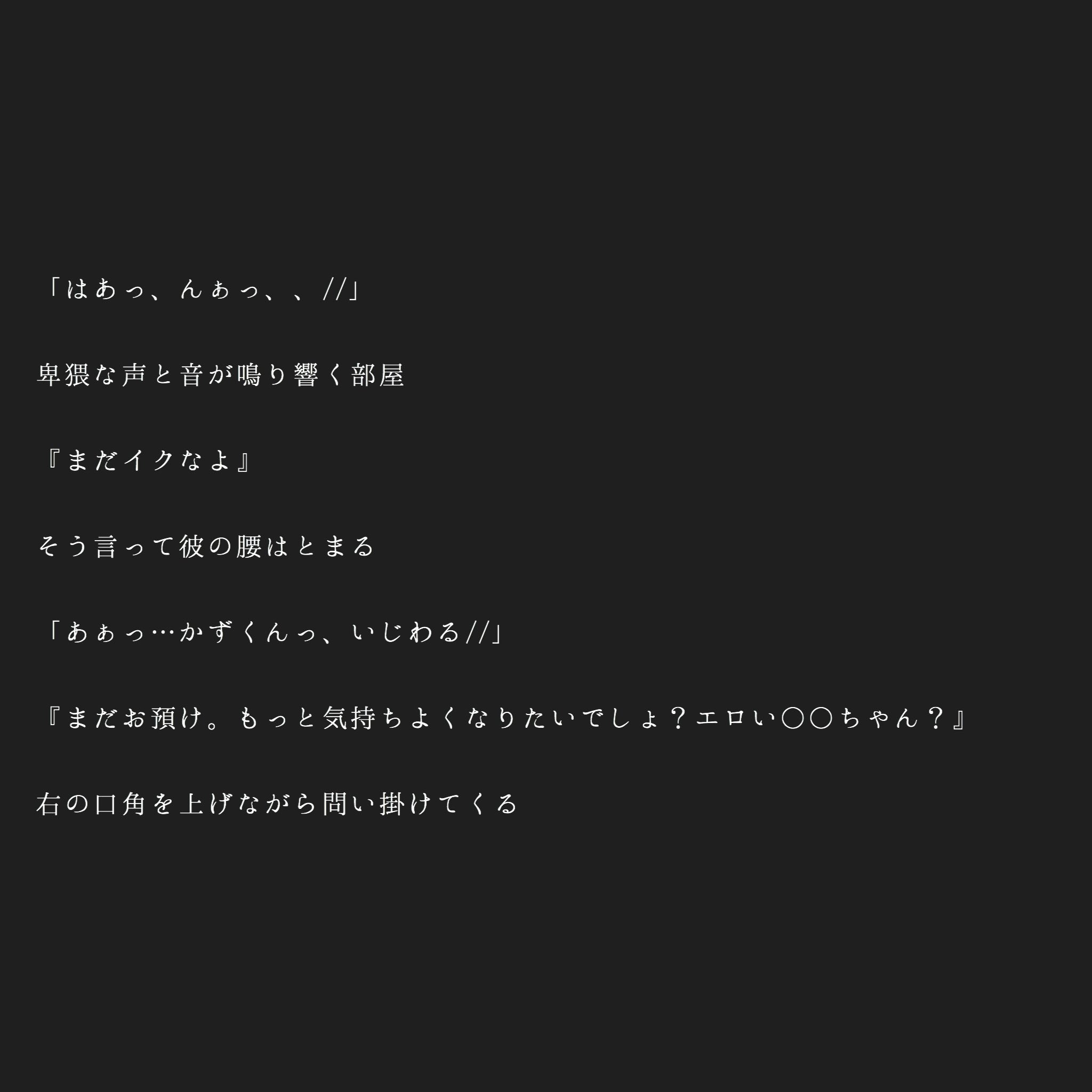 さとぱっくん 大野智 二宮和也 お預けという名のいじわる ぱくぱく妄想time 嵐妄想ピンク 二宮さんのbirthday企画 T Co 32ero3xmyk Twitter