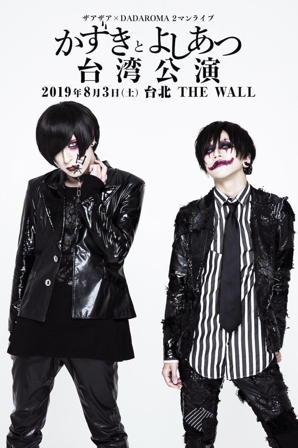 crazyshampoo よしあつ DADAROMA チェキ 雑誌フライヤー 凄かっ crazyshampoo よしあつ DADAROMA チェキ 雑誌フライヤー 凄かっ