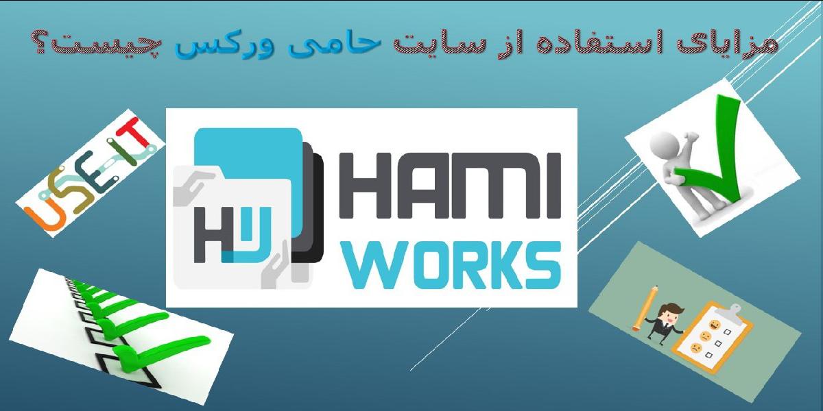 hamiworks tweet picture